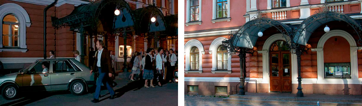 Александровский театр, Хельсинки