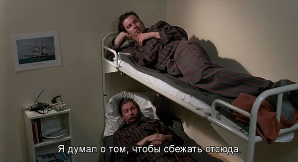 Кадр из фильма «Ариэль»